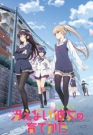 Как создать из обычной девушки героиню