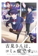 У Коми проблемы с общением