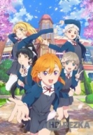 Живая любовь! Суперзвезда