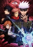 Магическая битва