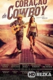 Сердце ковбоя