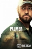 Палмер