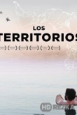 Территории