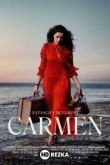 Кармен