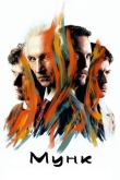 Мунк
