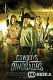 Ковбои против динозавров