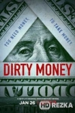 Грязные деньги