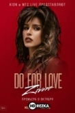 ZIVERT. Do for love