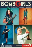Девушки и бомбы