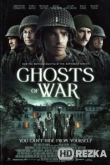 Призраки войны