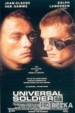 Универсальный солдат