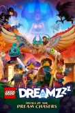 LEGO Dreamzzz: Испытания охотников за мечтами