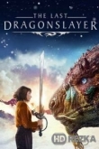 Последний убийца драконов