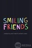 Улыбающиеся друзья