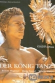 Король танцует