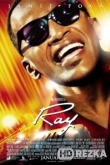 Рэй