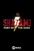 Шазам! Ярость богов
