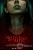 Никто не уйдёт живым