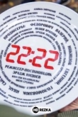 22:22