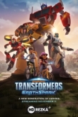 Трансформеры: Земная искра