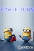 Миньоны: Мини-фильмы. Соревнование