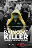 Убийца в плаще: Охота на корейского хищника