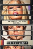 Пэм и Томми