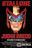 Судья Дредд