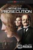 Свидетель обвинения