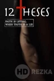 12 тезисов