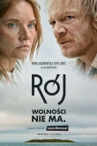 Рой