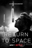 Возвращение в космос