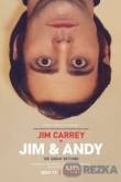 Джим и Энди: Другой мир