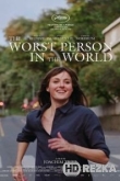 Худший человек на свете