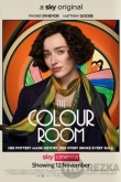 Цветная комната