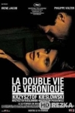 Двойная жизнь Вероники