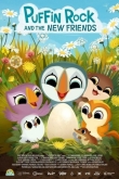 Паффин Рок и Новые Друзья