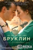 Бруклин