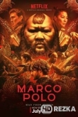 Марко Поло