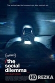 Социальная дилемма