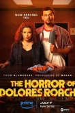 Ужас Долорес Роуч