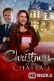 Рождество в замке