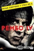 Рэмбо IV