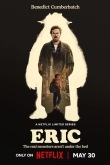Эрик