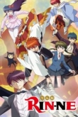 Риннэ: Меж двух миров