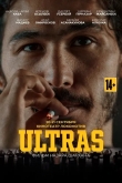 Ультрас
