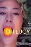 О, Люси!
