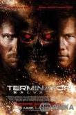 Терминатор: Да придёт спаситель