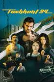 Ташкент 94