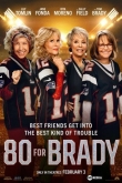 80 для Брэди